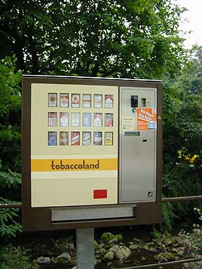 �^�o�R�̎����̔��@