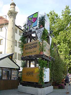 ���C���Ղ�̊Ŕ�